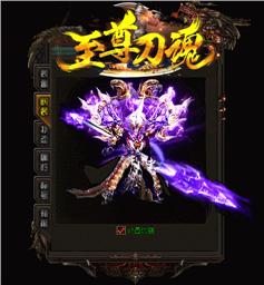 天龙八部私服元素石头